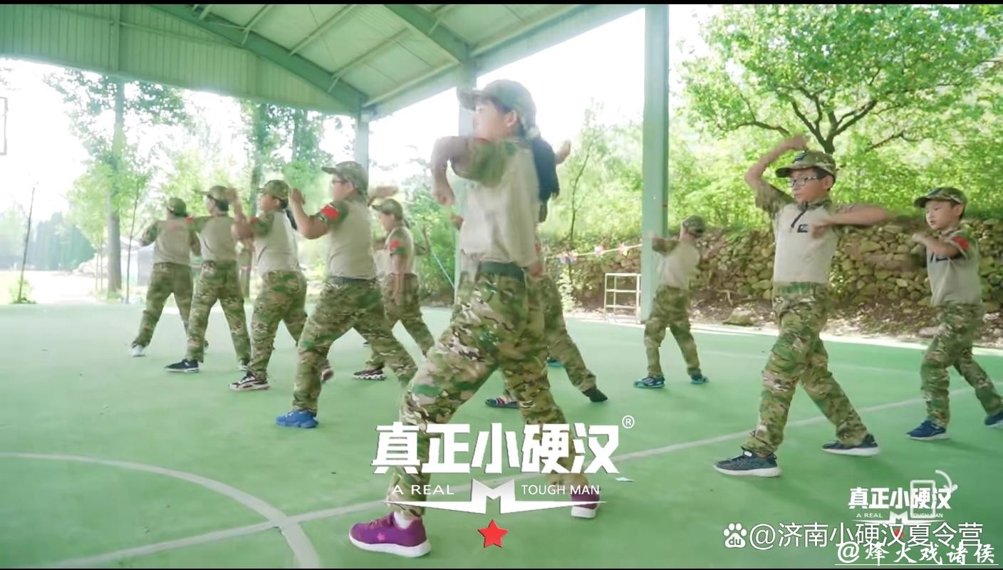 小硬汉军事夏令营10周年：济南7天14天21天28天30天夏令营哪家好