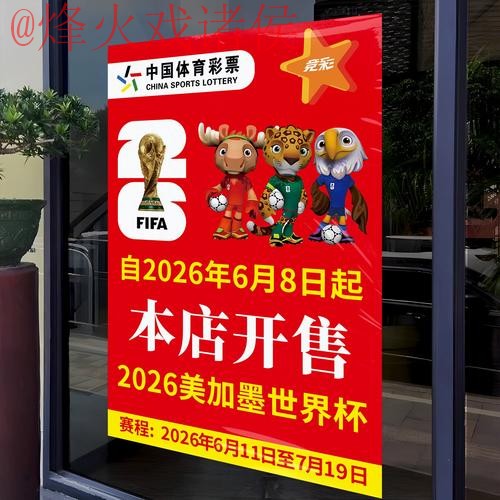 最新世界杯竞猜安卓最新网址推荐